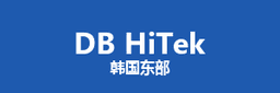 DB Hitek / Dongbu foundry logo