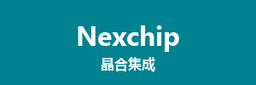 Nexchip foundry logo